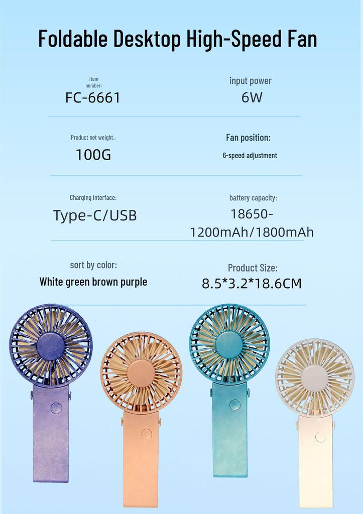 Rechargeable Mini Portable Handheld Fan for Office & Travel