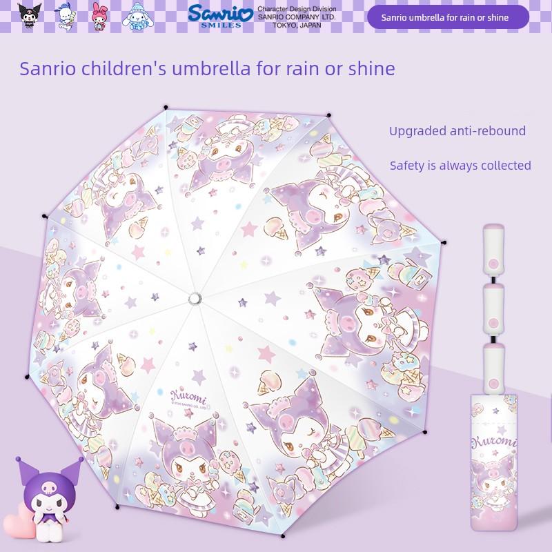 Sanrio Genuine Children's Umbrella for Girls, Dual-Use for Sun and Rain, My Melody Student School-Specific Automatic Umbrella
