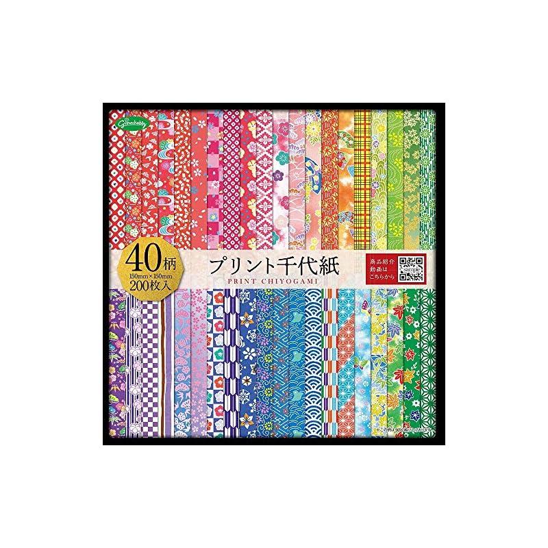 Showa Grim Origami 40 Pattern Print Chiyogami 23-1986