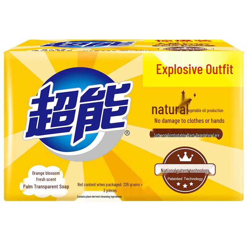 Chao Neng Orange Blossom Palm Transparent Soap