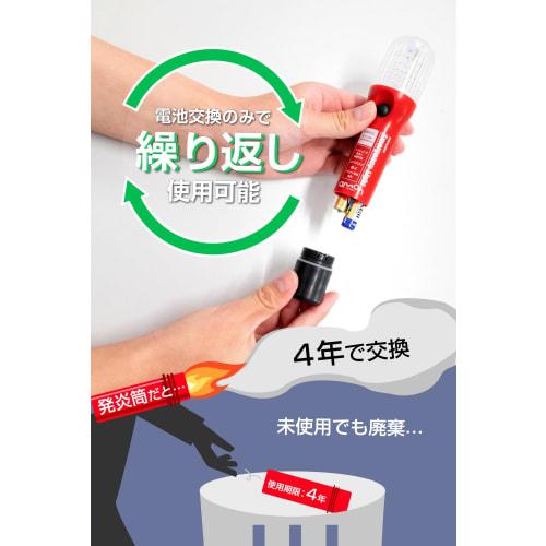 Amon Emergency Signal Light Instead of a flare tube Compatible with vehicle inspection (splash-proof IPX3 equivalent) ON/OFF switch type Recommended b