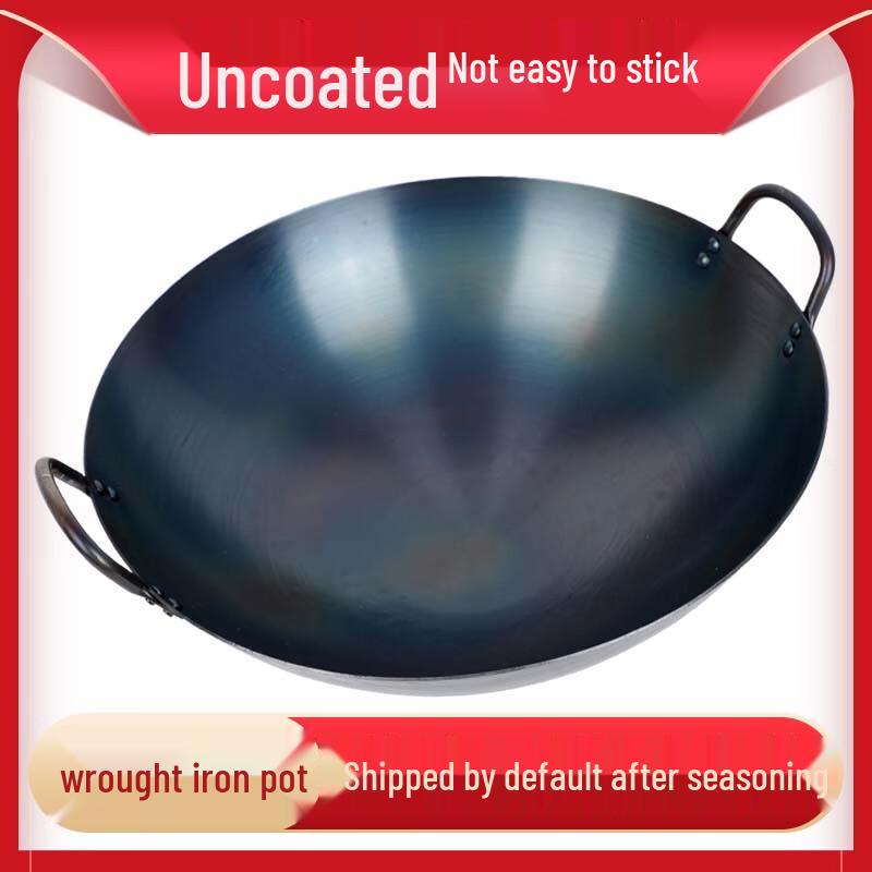 Min Nai Commercial Double-Handle Wrought Iron Wok Approx. 50cm (10-15 people)