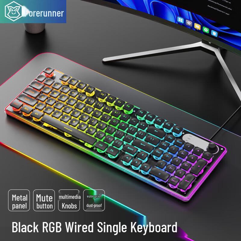 Qianxingzhe F98 Wired Mechanical Keyboard