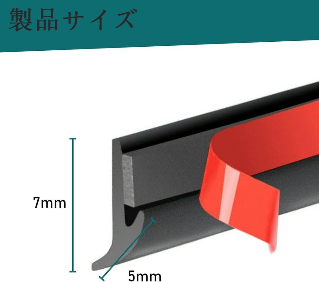 SZSL T-Shaped Car Door Mall Windproofing Tape Soundproofing Tape Easy To Remove / Shock