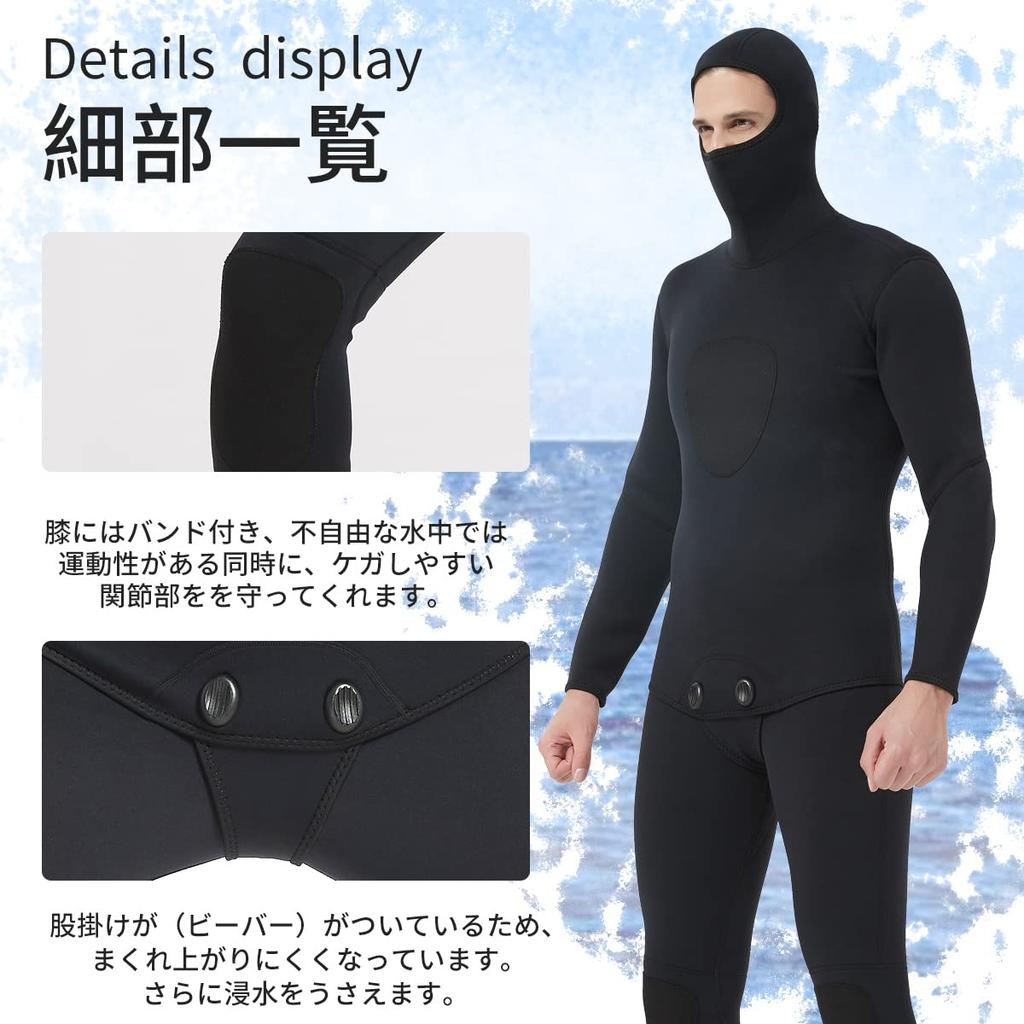 MORGEN SKY Wetsuit for Integrated Top and Bottom Long John MY011 and Bottom Men, 3mm, Spearfishing, Diving, Hood, 2-Piece, Set, (Top Set, M)