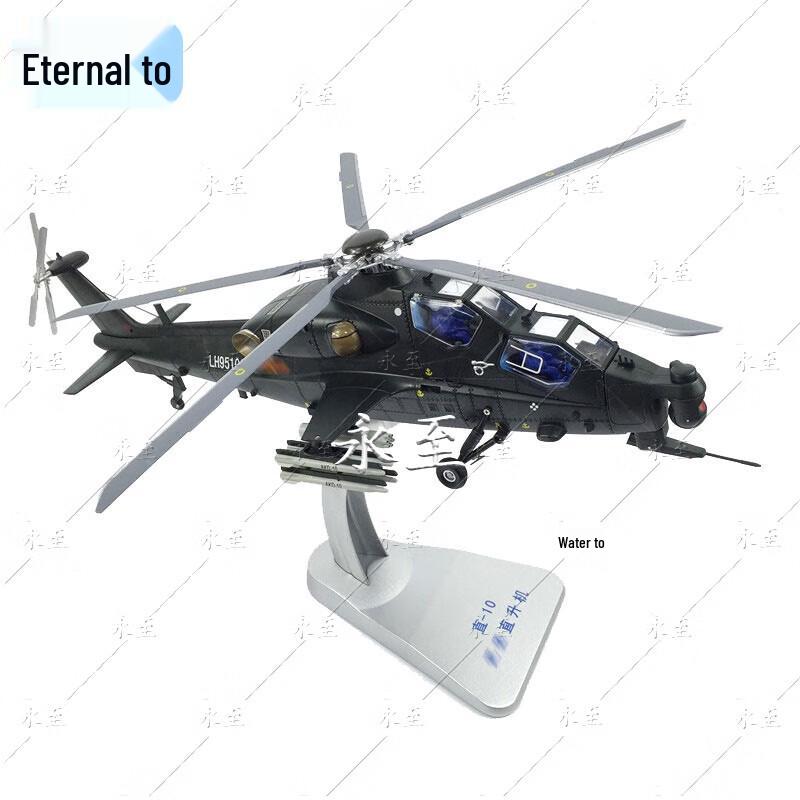 WZ-10 Attack Helicopter Die-cast Model 1:32 Scale
