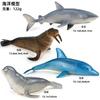 Solid Plastic Simulation Large Ocean Animal Model Seahorse Lobster Crab Science and Education Figure Toy