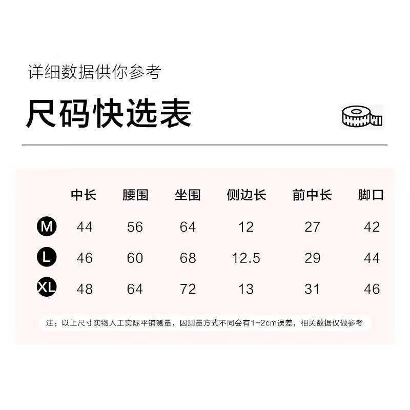Yiershuang [Class A 0-Dyed Cotton] 7A Antibacterial Women's Low-Rise Triangle Panties, 3-Pack