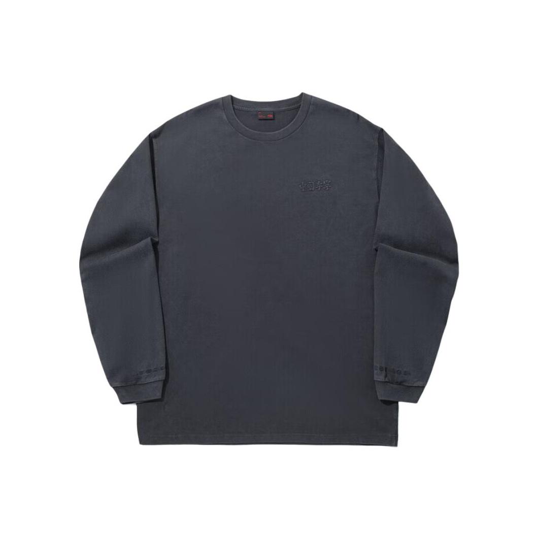 

Li Ning Однотонный Повседневный Простой Круглый Вырез Универсальный Свободный Удобный Свитшот Унисекс Свитшот ASHV295-5