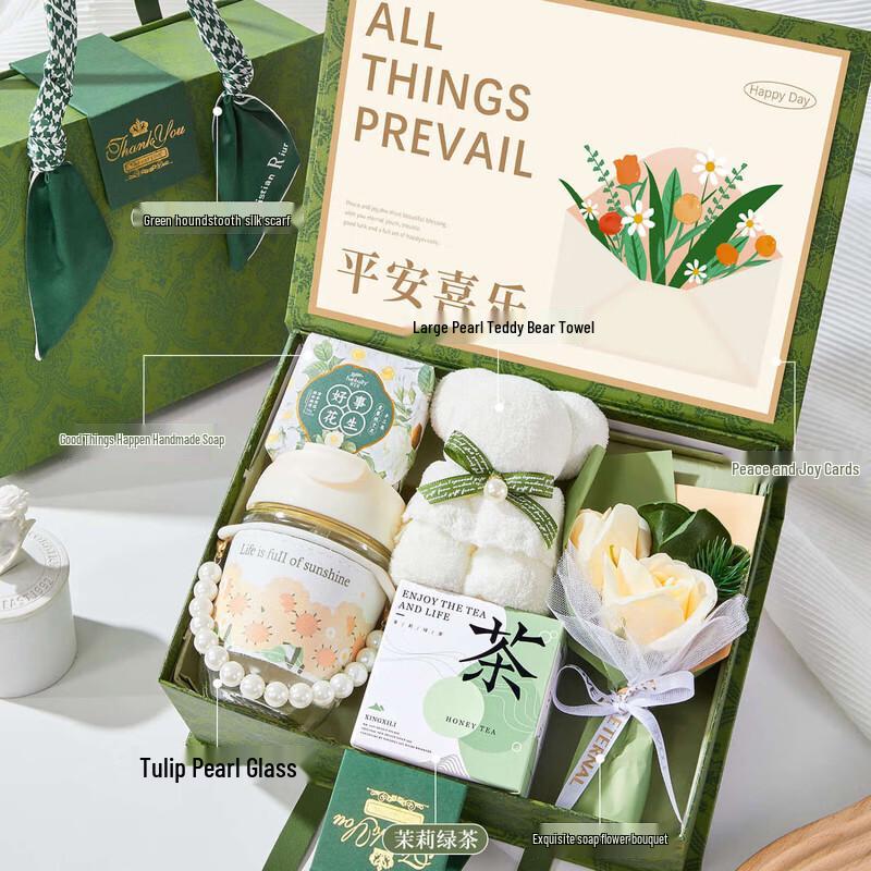 Green Source Forest Series Graduation Gift Set