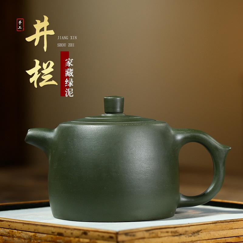 

320 мл эстетичные чайники из фиолетовой глины Исин, ручной работы, горшок из сырой руды, зеленый глиняный чайник, китайский чайный набор «Цзыша», подарочная посуда для напитков