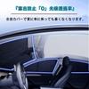 [2024 New & Enhanced Material Sun Shade] Applicable To Lexus NX 10 Series NX200T,