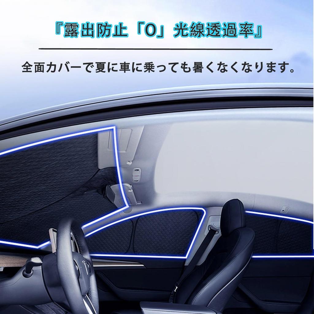 [2024 New & Enhanced Material Sun Shade] Applicable To Lexus NX 10 Series NX200T,