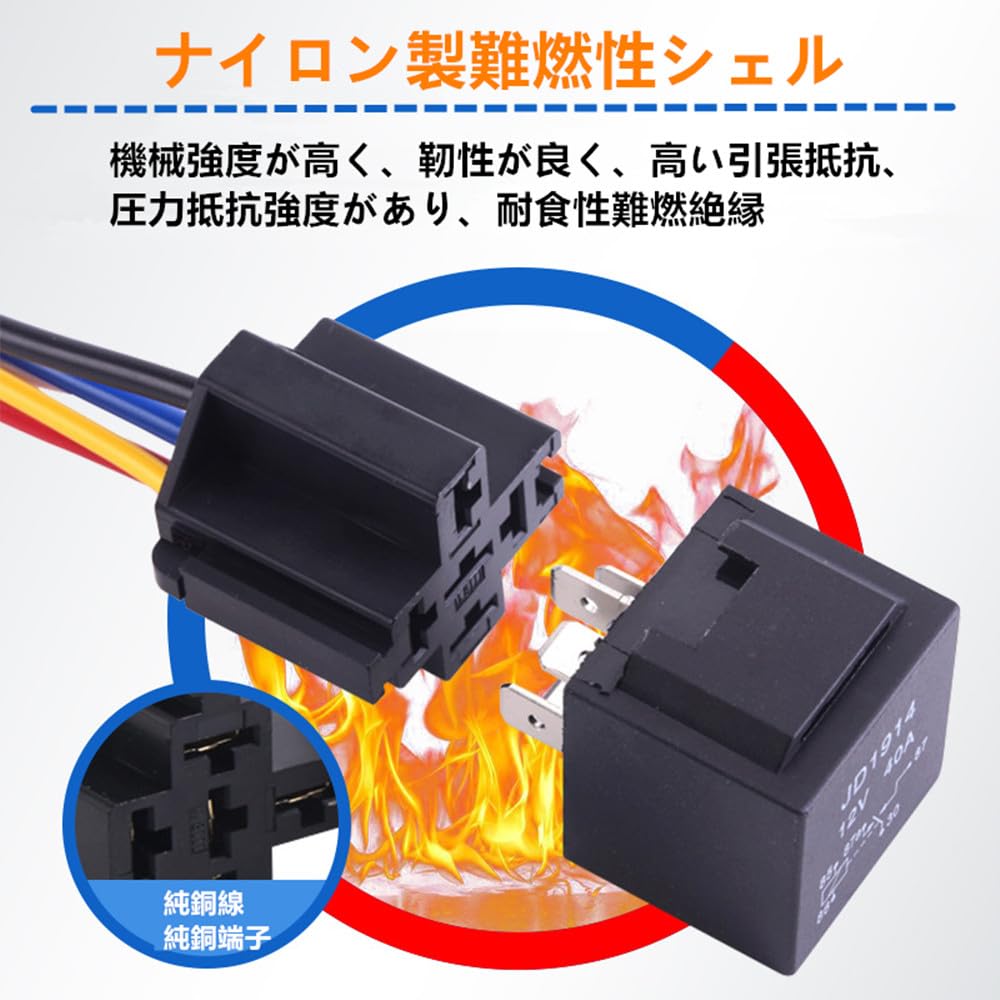 SensaBliss Relay 5 Wire (5 Poles) DC12V 40A Car Specific 2-Piece Set for Car