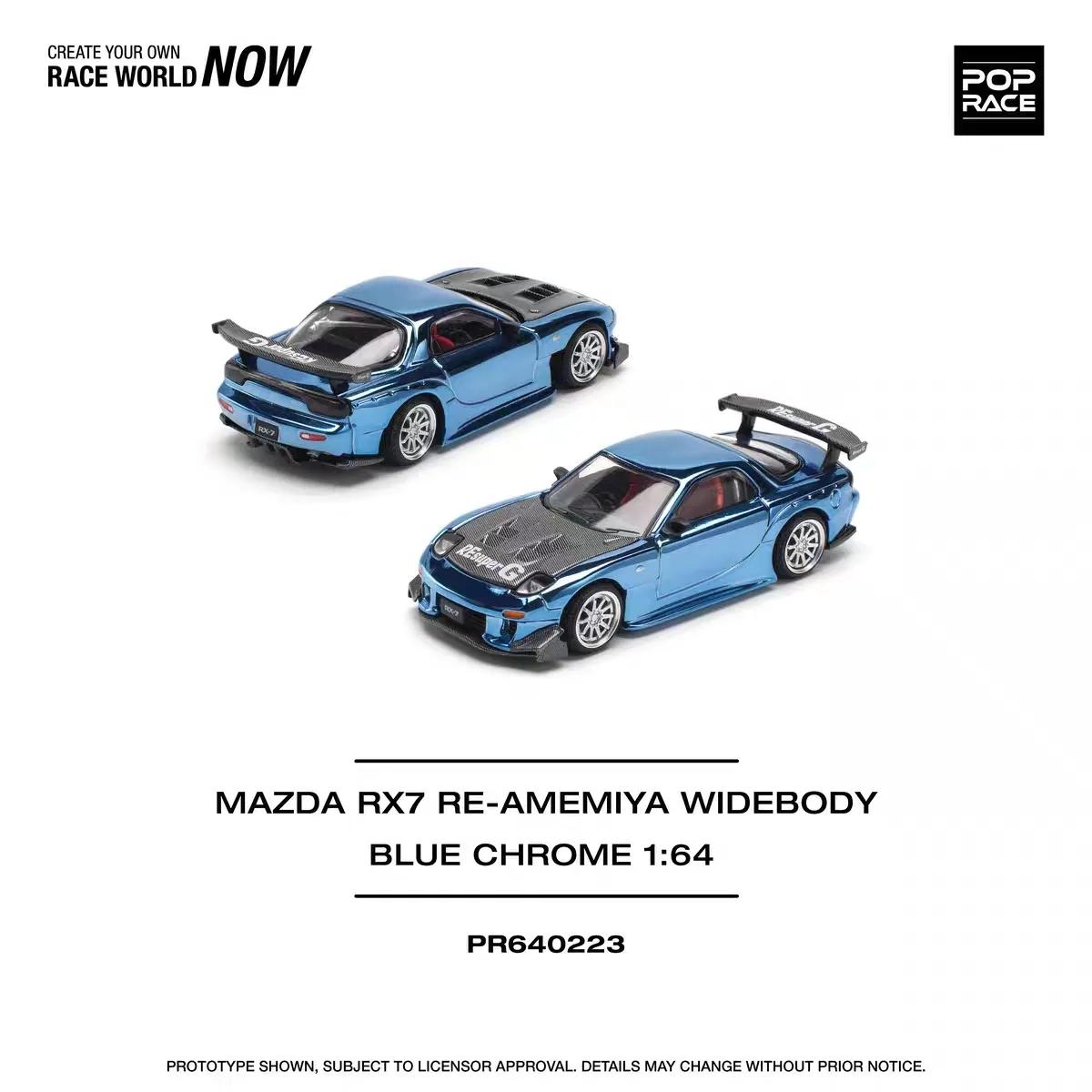 

POP RACE 1:64 RE Amemiya Mazda RX-7 Plating Blue Openable Hood Alloy Car Model
