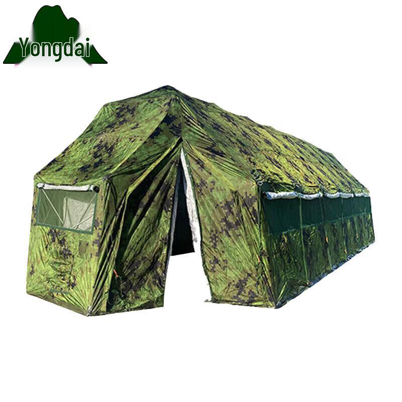 Yongdai 37 sqm Folding Health Command Tent