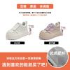 Spring and summer new thick-soled inner height-increasing small white shoes women's shoes sports and leisure classic versatile board shoes