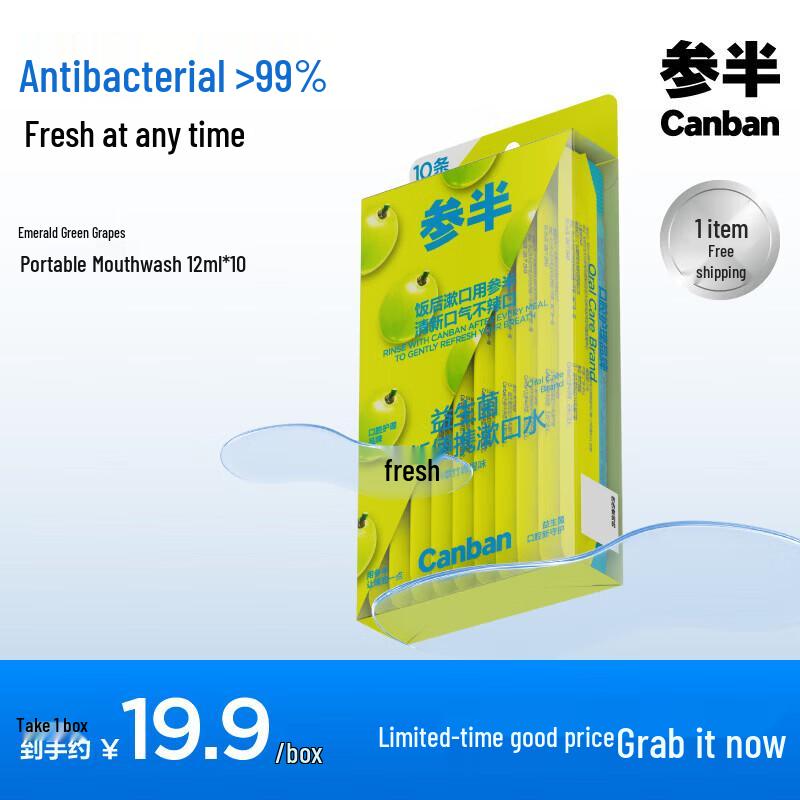 

Canban Probiotic Oral Spray Duo