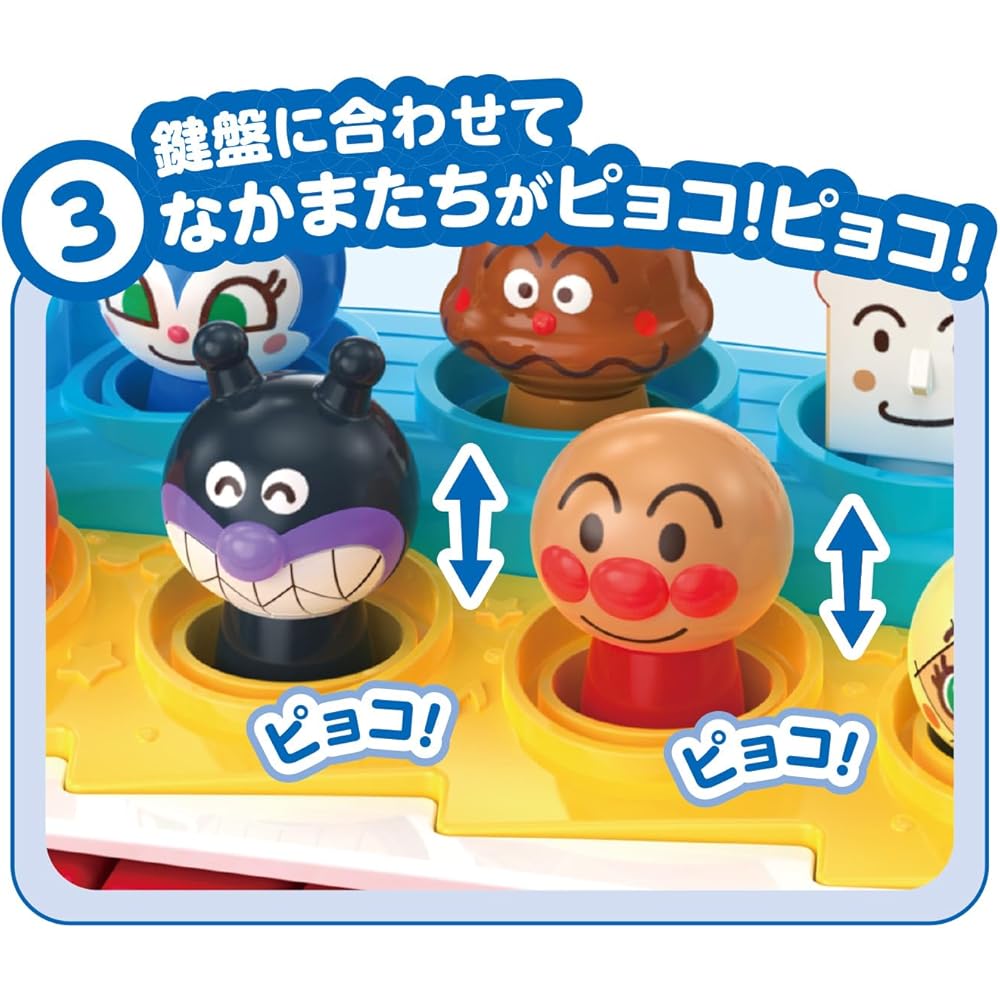 Bandai Anpanman Concert Playset for Ages 1 and Up with Interactive Features and Educational Benefits