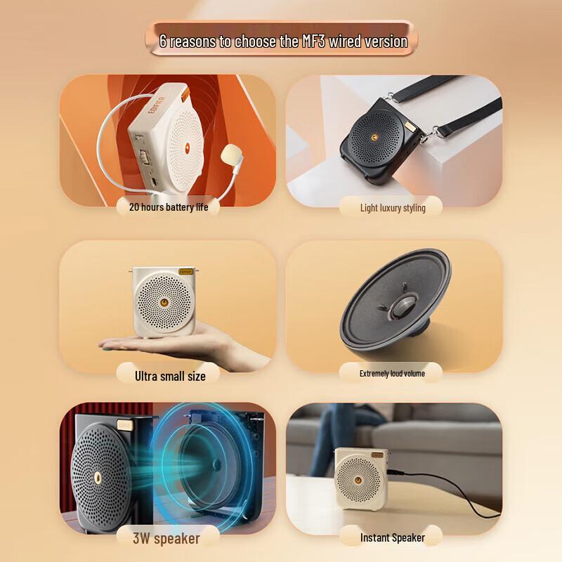 Edifier MF3 Portable Wired Amplifier (CN Version)