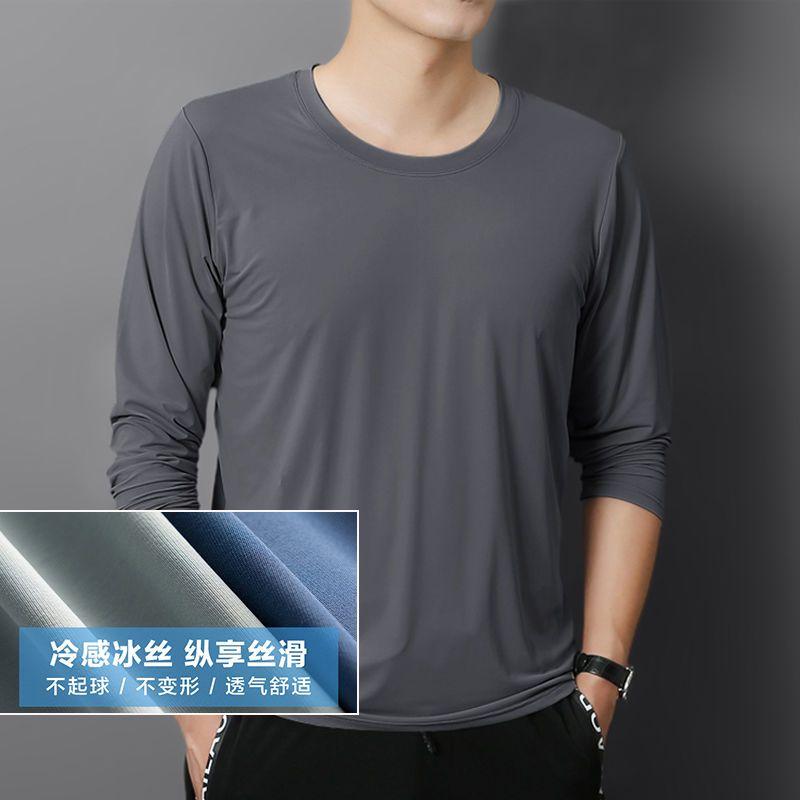 Solid Color Simplicity Fashion Casual T-Shirts Straight Comfortable Round Neck Long Sleeve Loose Pullovers Men's Clothing 2023