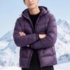 Men Plus Size 70% White Duck Down Jacket, Hooded Waterproof Zip Up Winter Warm Puffer Coat Outerwear