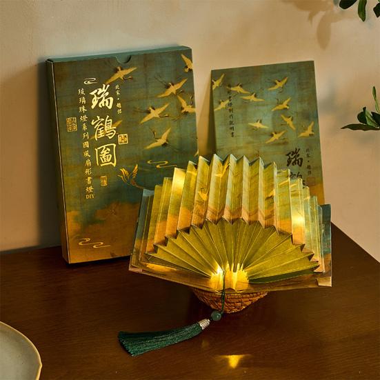 Book Shaped Lamp Foldable Chinese Calligraphy Decor Light DIY Book Lamp
