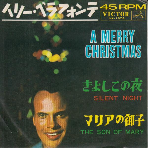 

7inch Record HARRY BELAFONTE A Merry Christmas Silent Night SS1376 VICTOR Japan Pop Used