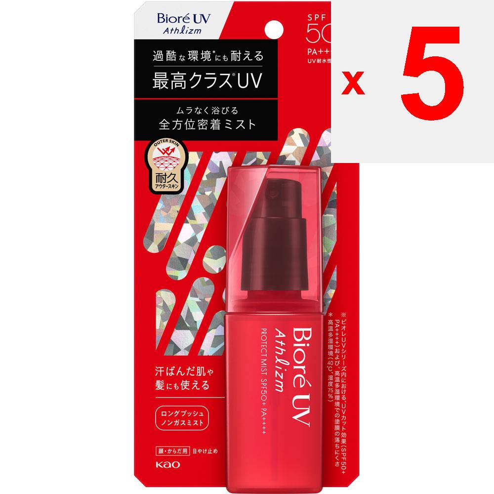 KAO Biore UV (Mehr) Biore UV Athrism Protect Mist 70mL Sun Care Sprühen Sie eine angemessene Menge 10 bis 15 cm von Haut und Haar entfernt und mischen Sie. Bewerben Sie sich ev