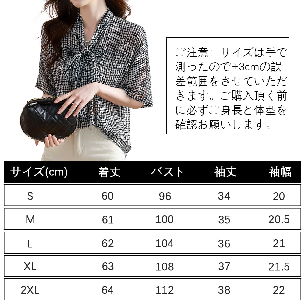 Houndstooth Short Loose Everyday Summer [Bidason] Women's Blouse, Shirt, Chiffon, Pattern, Bowtie, Stylish, Cute, V-Neck, Adult, Feminine, Thin,