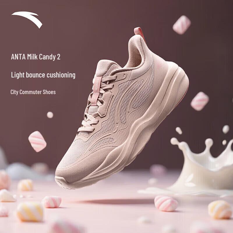 ANTA Milk Candy Skipping Training Shoes 8
