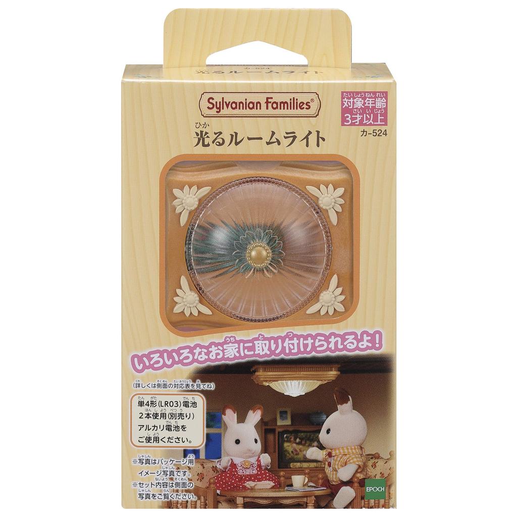 EPOCH Plastik Sylvanian Families Möbelzimmer [Leuchtendes Licht] Ka-524