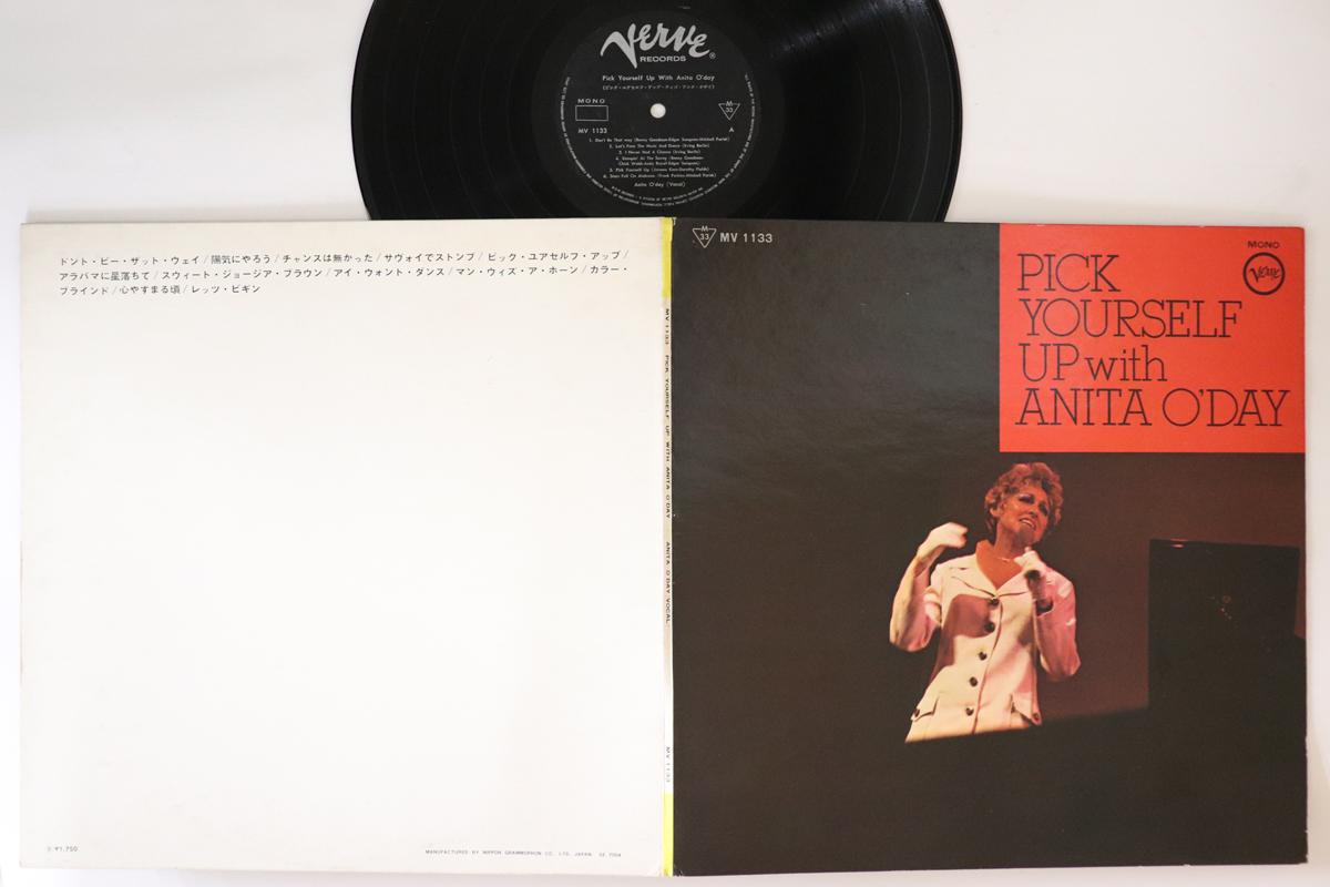 

LP Record ANITA O DAY - Pick Yourself Up MV1133 VERVE 1970 Japan Jazz