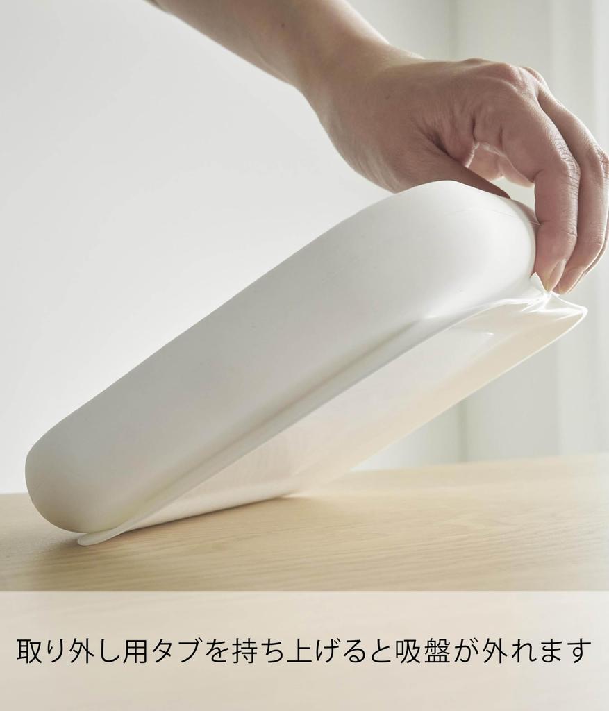 Yamazaki Tower Silicone Baby Food Tray with Suction W18 X D18 X and Freezer Easy To 10049 Cups, White, H4.1cm, Dishwasher, Microwave, Safe, Non-Tip,