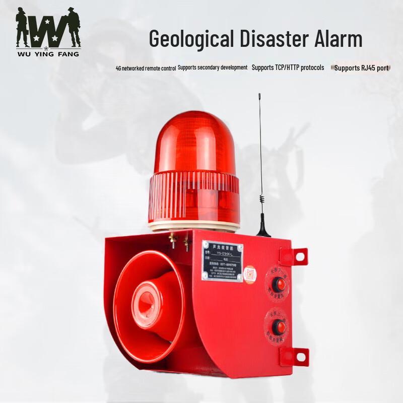 Geological Disaster Acoustic-Optic Water Level Alarm