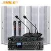 SHILE Conference Room Amplifier & Wall Speaker Set (CN Version)