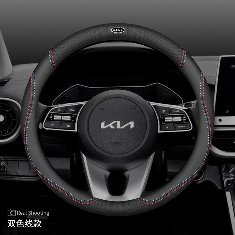 Kia Steering Wheel Cover K3 Sportage K5 Sonet K2 Seltos KX3 K4 Stonic KX5 Cerato EV5