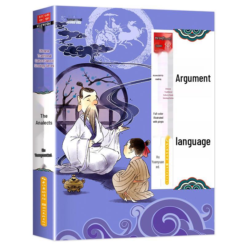 20-Volume Children's Chinese Classics Set: Three Character Classic, Disciple Rules, and Analects for Early Education and Enlightenment