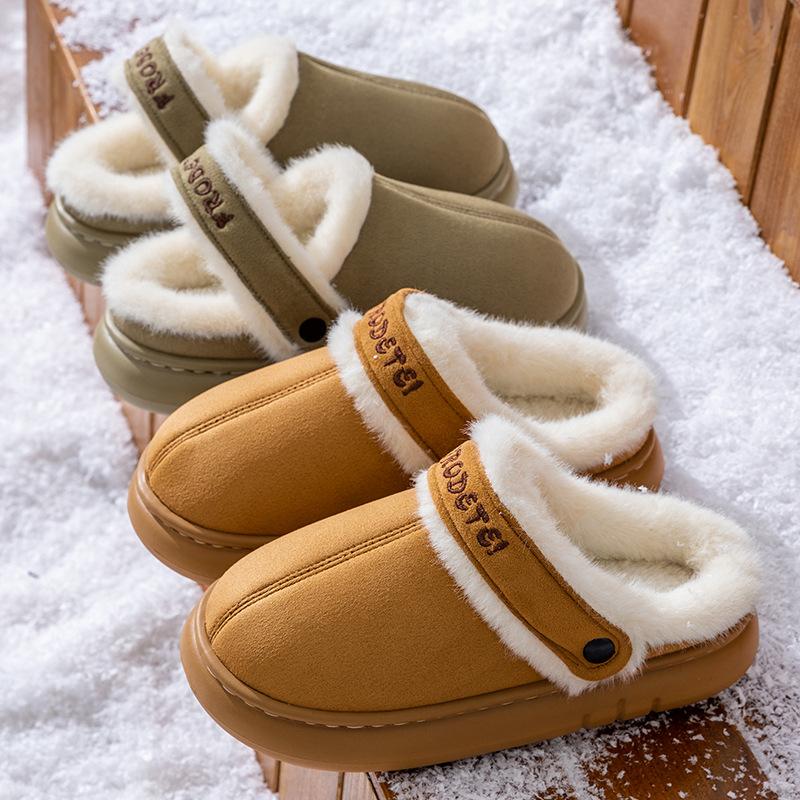 Mink Cotton Slippers Winter Fleece Thickened Home Non-slip Warm Indoor Plush Snow Cotton Shoes