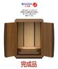 Shirai Sangyo Buddhist Altar, Modern Brown, Width 29.8cm, Height 39cm, Depth 26.1cm, YSR-4030DDK, Yasuragi