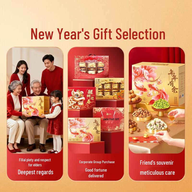 Prosperity Gift Box