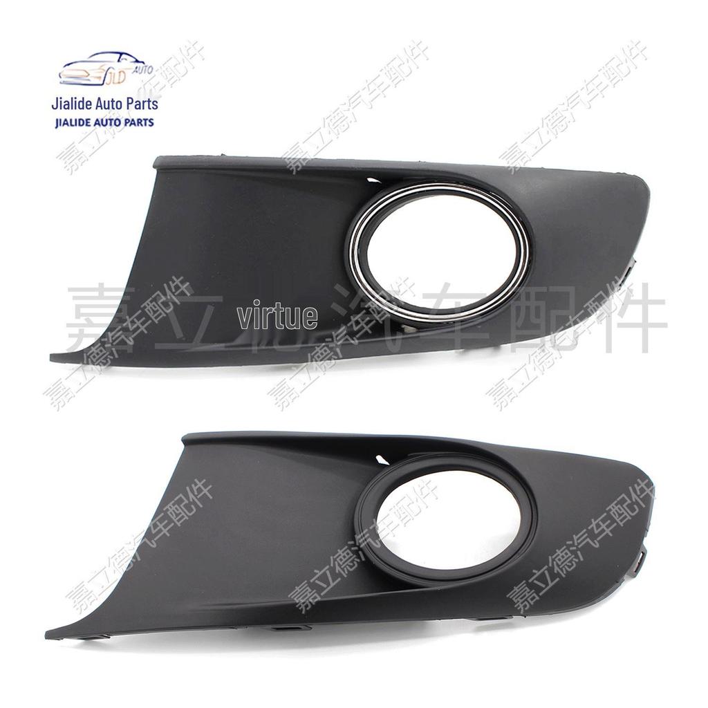Volkswagen Caddy Touran Fog Light Frame 2011-2015 Model with Hole Front Bumper Lower Grille Cover
