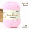 Meng Xiaobei Matte Chenille Yarn for Knitting: Handmade Doll Pendant, Scarf, Hat.