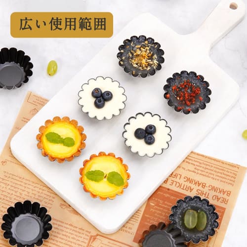 YFFSFDC Mini Egg Tart Pans, Mini Pie Pans, Cake Pans, Muffin Pans, Flower Pans, Cupcake Pans, Reusable DIY Baking Tools, 6.3cm Diameter (Set of 12)