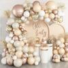 Champagne Gold Wedding Balloon Garland Arch Set: Pearlescent Theme Party Decoration