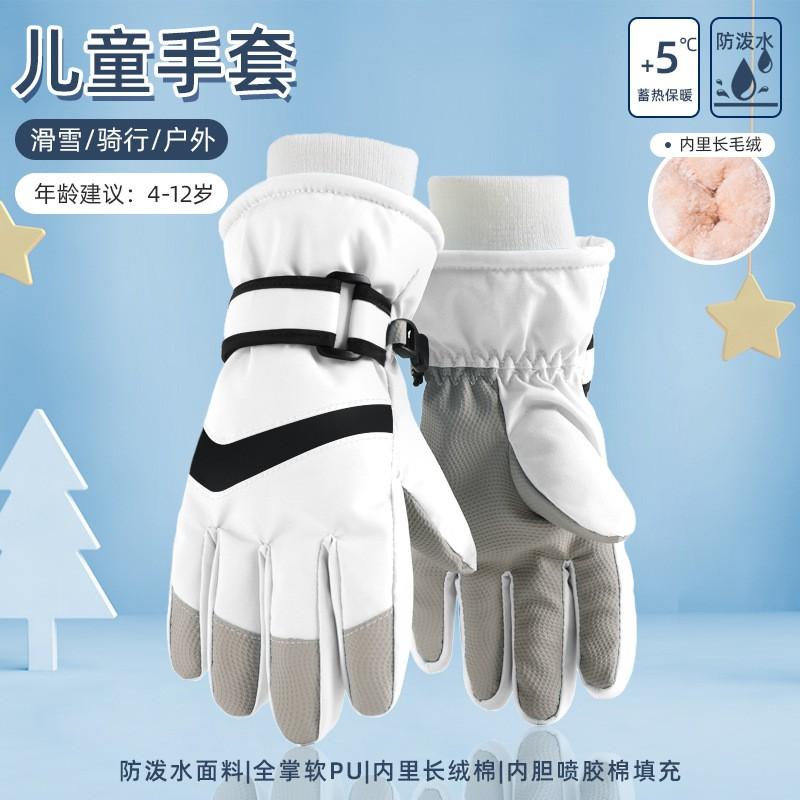 Kids Winter Warm Touchscreen Gloves Skiing Cycling Outdoor Play Cartoon Design Waterproof Fleece Lined