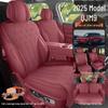 AITO M9 Suede Seat Cushions, Fit for 25 Models, All-Season, Suitable for Five/Six-Seater Cars - Car Accessories