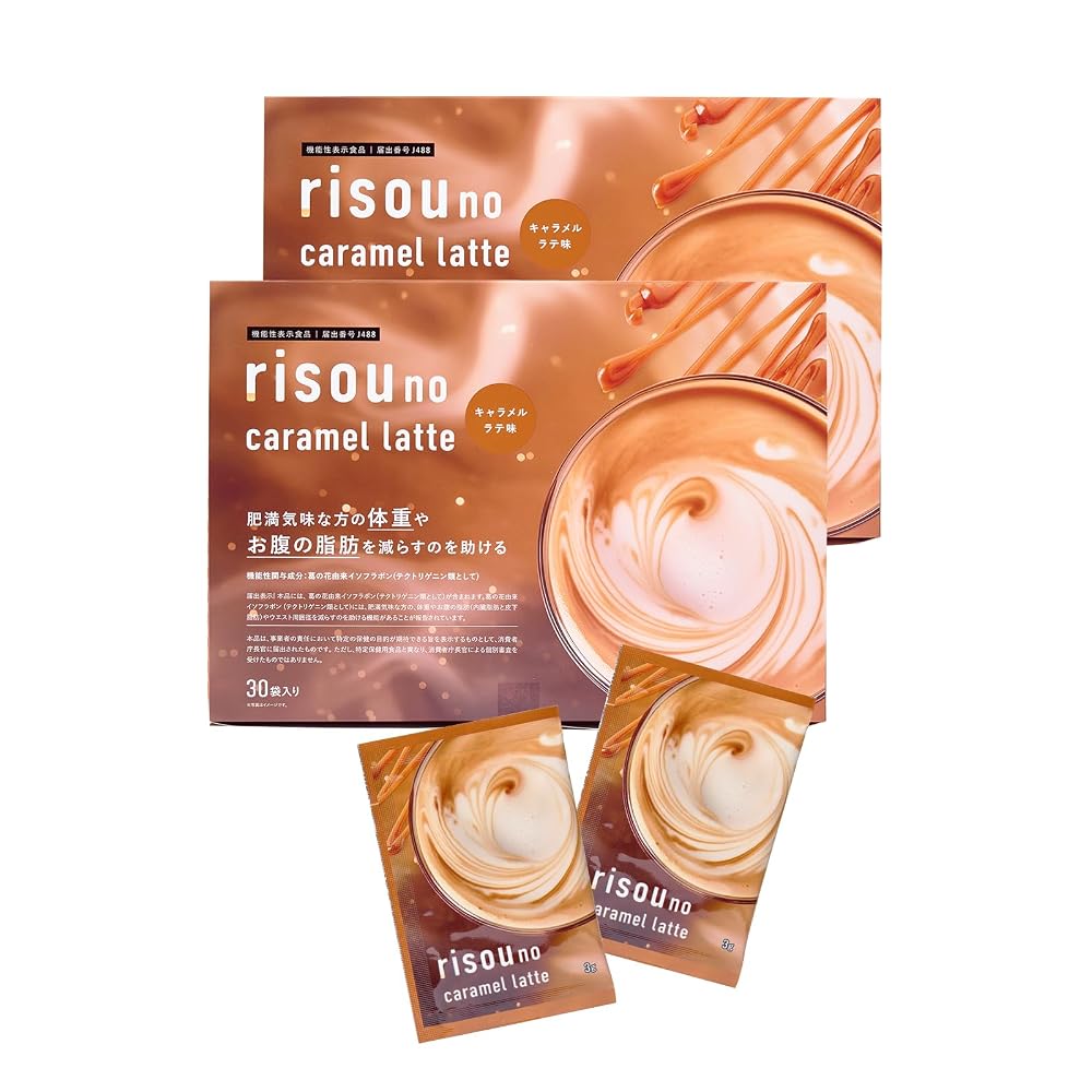 [Diet Support] Fanfare Ideal Caramel Latte 30 sachets x 2 boxes set. Functional food containing