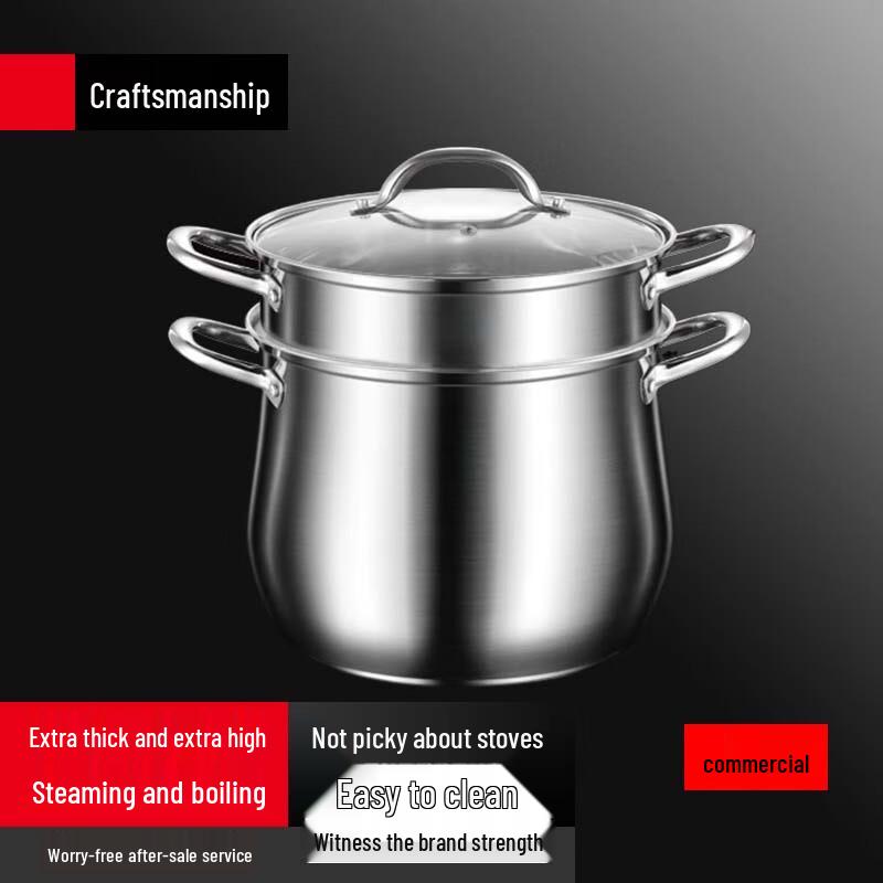 Sule 304 Stainless Steel Multi-Purpose Stockpot