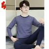 Men's Cashmere Silk Blend Striped Thermal Underwear Set